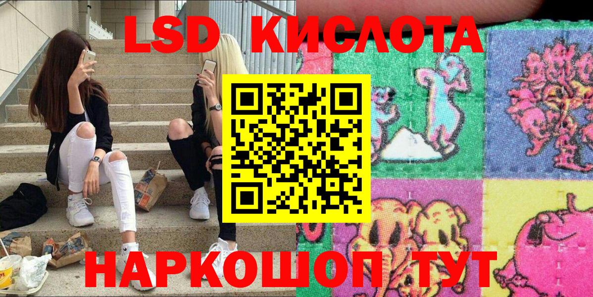 Марки 25I-NBOMe 1,5мг  Вход с VPN  Ивантеевка  Марки 25I-NBOMe 1,5мг 