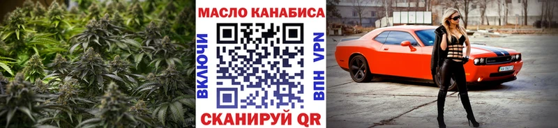 ТГК Wax  Ивантеевка 