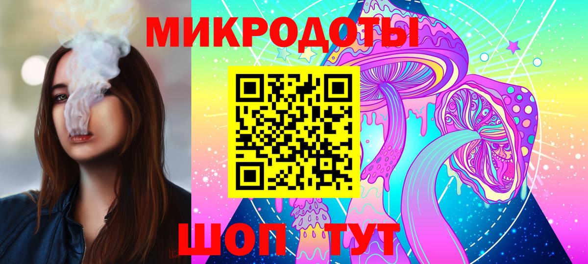 Галлюциногенные грибы Magic Shrooms Ивантеевка