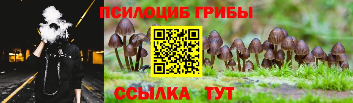 АМФЕТАМИН Ивантеевка