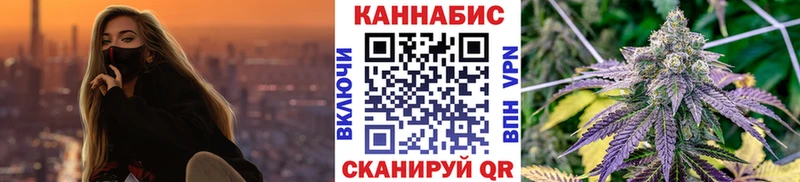 Каннабис тримм Ивантеевка