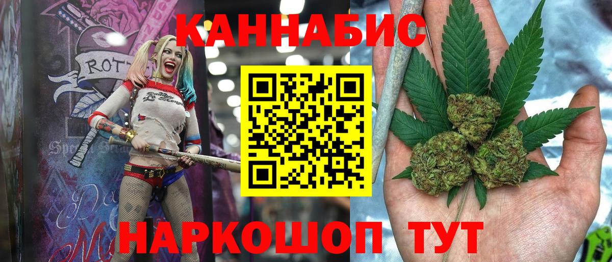 Ивантеевка  Шишки марихуана план  Вход с VPN  Конопля LSD WEED  Конопля MAZAR  Марихуана конопля 